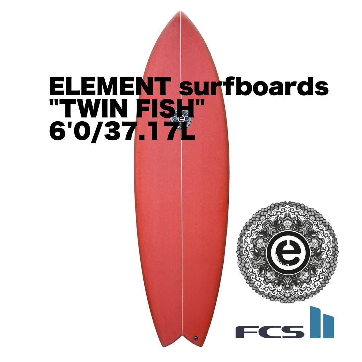 【新品未使用】ELEMENTsurfboard TWIN FISH 6.0 orangeエレメントサーフボード ツインフィッシュ　オーストラリア　バイロンベイ_画像1