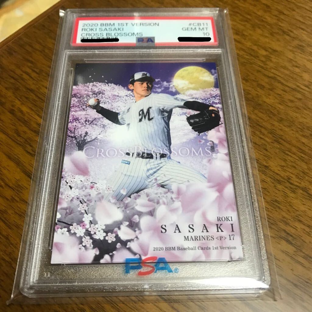 [PSA 10 GEM MT 鑑定済] 佐々木朗希 ルーキーカード RC 2020 BBM 1ST VERSION ROKI SASAKI CROSS BLOSSOMS #CB11 令和の怪物 完全試合達成の画像1