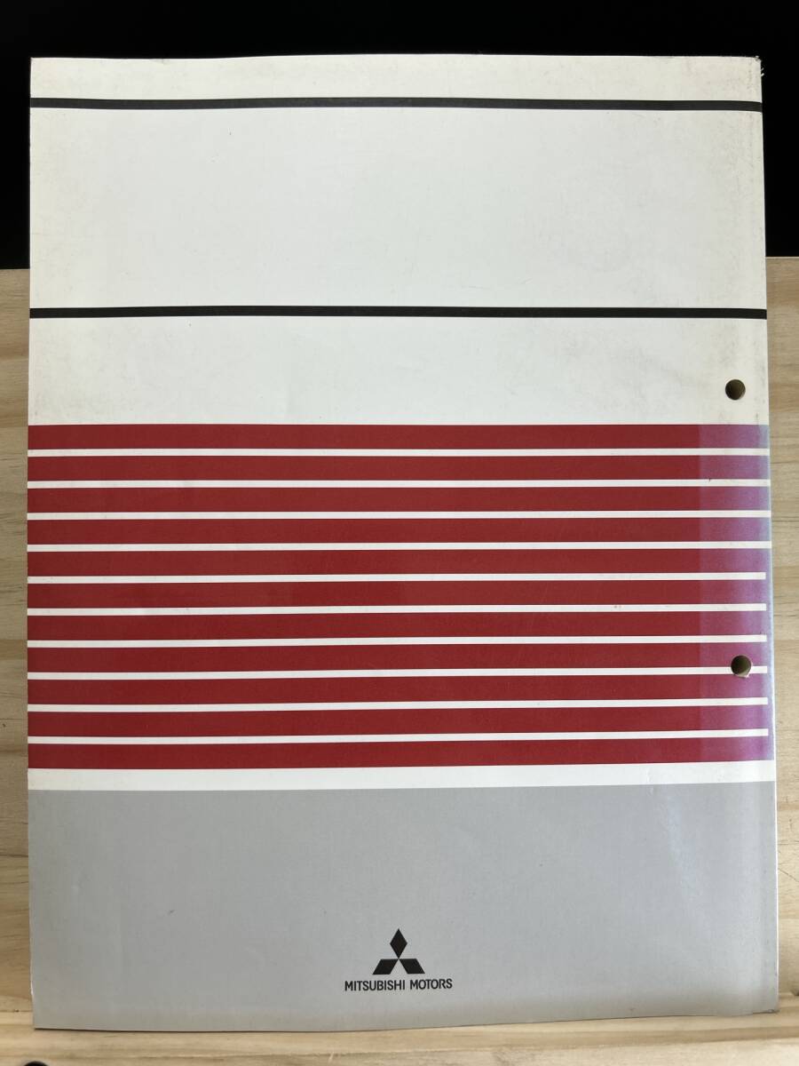 ◇(40416)三菱 i(アイ) 整備解説書 電気配線図集 '06-10 CBA ◇(40416)三菱 i(アイ) 整備解説書 電気配線図集 '06-10 CBA