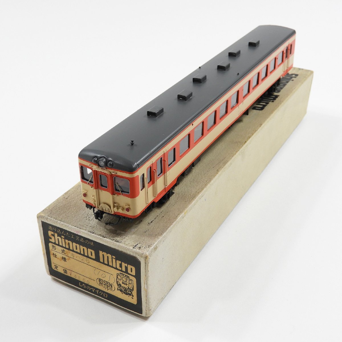 ki is 26(101)... micro kit construction goods #18323 hobby collection railroad model 