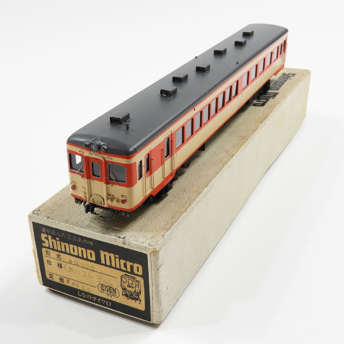  kilo is 25(ki is 26306)... micro kit construction goods #18324 railroad model hobby collection 