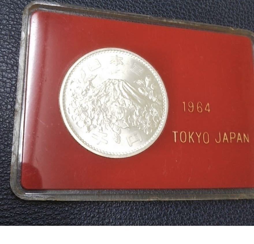 S級評価（完全未使用）東京オリンピック1000円銀貨　ケース入り銀貨_画像2
