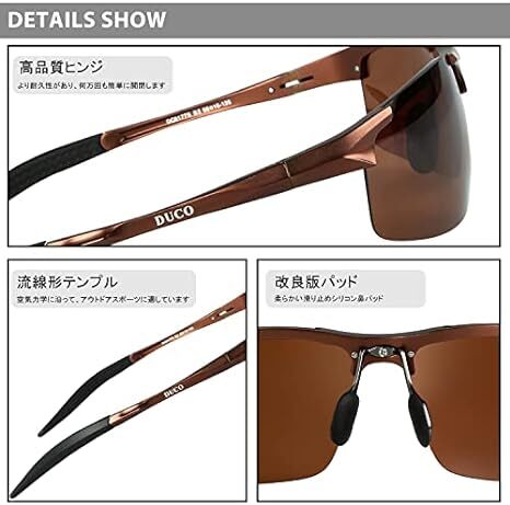 [DUCO] サングラス メンズ 偏光 スポーツサングラス UV400 へんこう さんぐらす AL-MG合金 超軽量 sungla_画像3