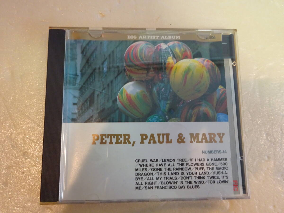 【中古CD】ピーター、ポール&マリー／Peter, Paul & Mary_画像1