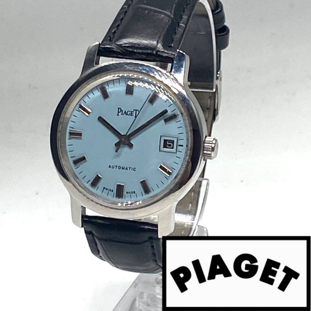 ★極美品! 動作良好! ピアジェ piaget 自動巻き 腕時計 アンティーク ビンテージ ウォッチ メンズ レザー ブラック 高級ブランド 即納 b5の画像1