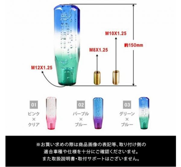 新品 クリスタルシフトノブ シフトレバー バブル柄 15cm ロングノブ 大型車 トラック デコトラ 普通車 全国送料0円 8mm10mm12mm対応の画像4