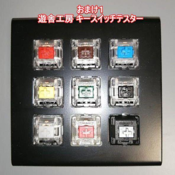 Yahoo!オークション - Tex Shura DIY Kit 組み立て済み(英語配列 Yahoo!オークション - Tex Shura DIY Kit 組み立て済み(英語配列