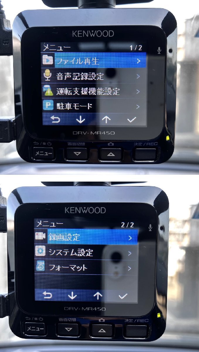 ドライブレコーダー ドラレコ ケンウッド KENWOOD DRV-MR450 前後2カメラ 16GBSDカード付 おまけ付 作動確認済み レターパック520円♪の画像9