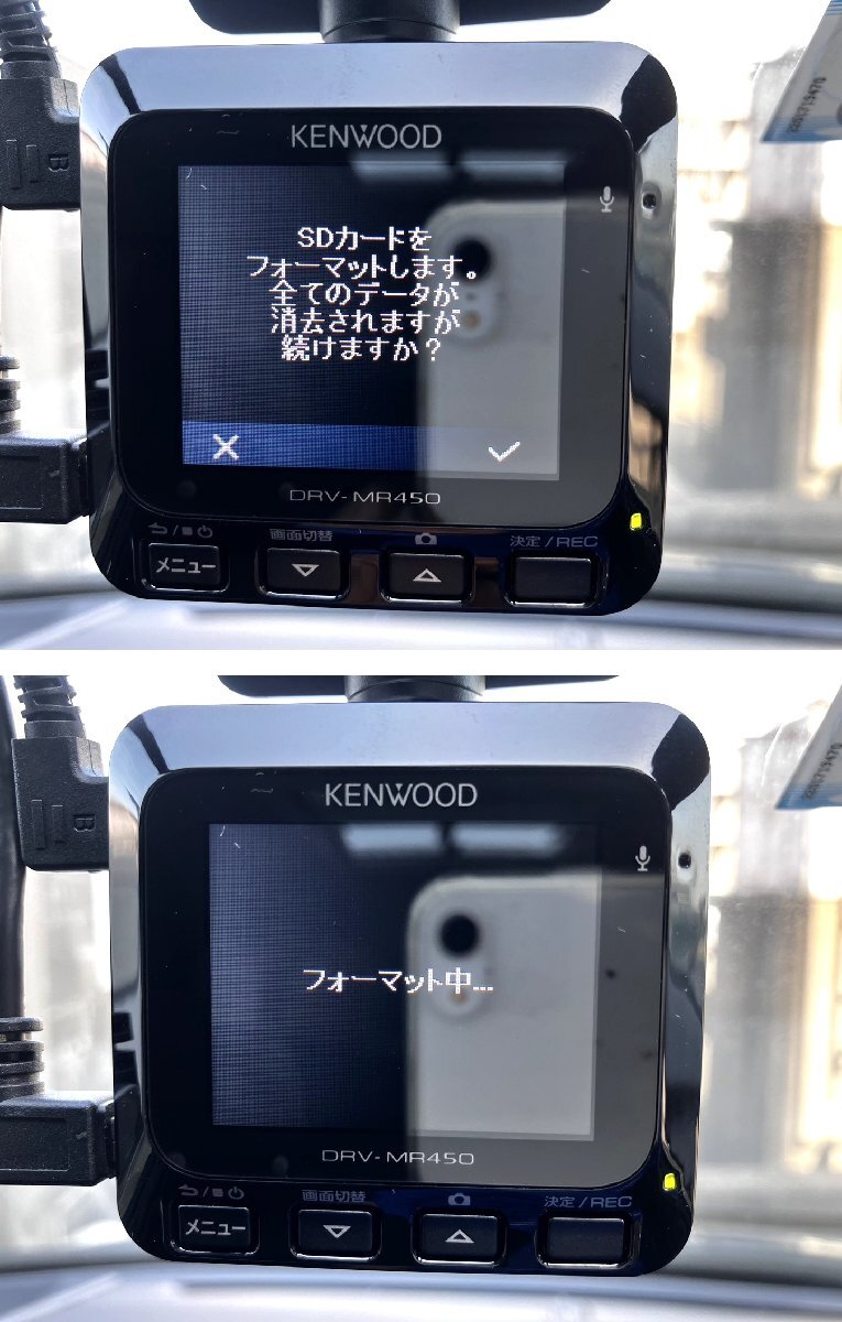 ドライブレコーダー ドラレコ ケンウッド KENWOOD DRV-MR450 前後2カメラ 16GBSDカード付 おまけ付 作動確認済み レターパック520円♪の画像10