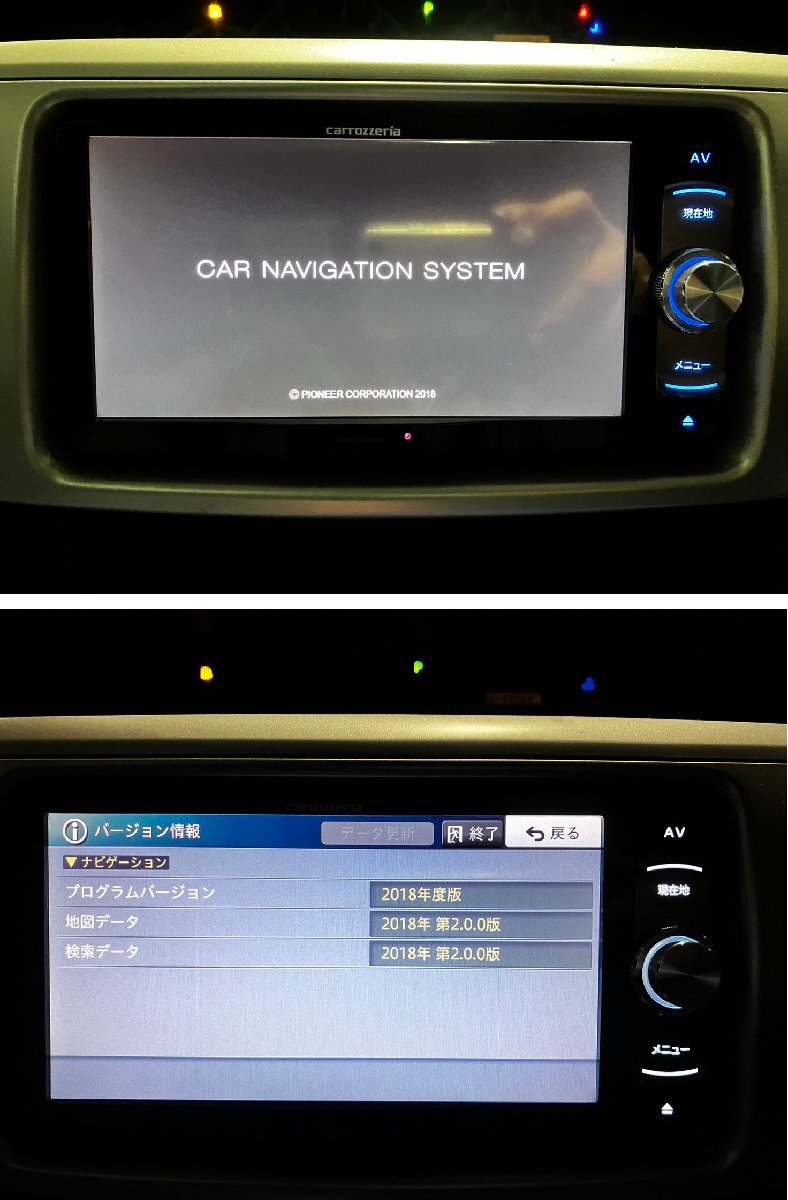 少し訳あり 割と綺麗 ナビ AVIC-RW802-D　カロッツェリア　パイオニア　地図データ2018年　取扱説明書付　フルセグ　作動確認済み　★685★_画像6