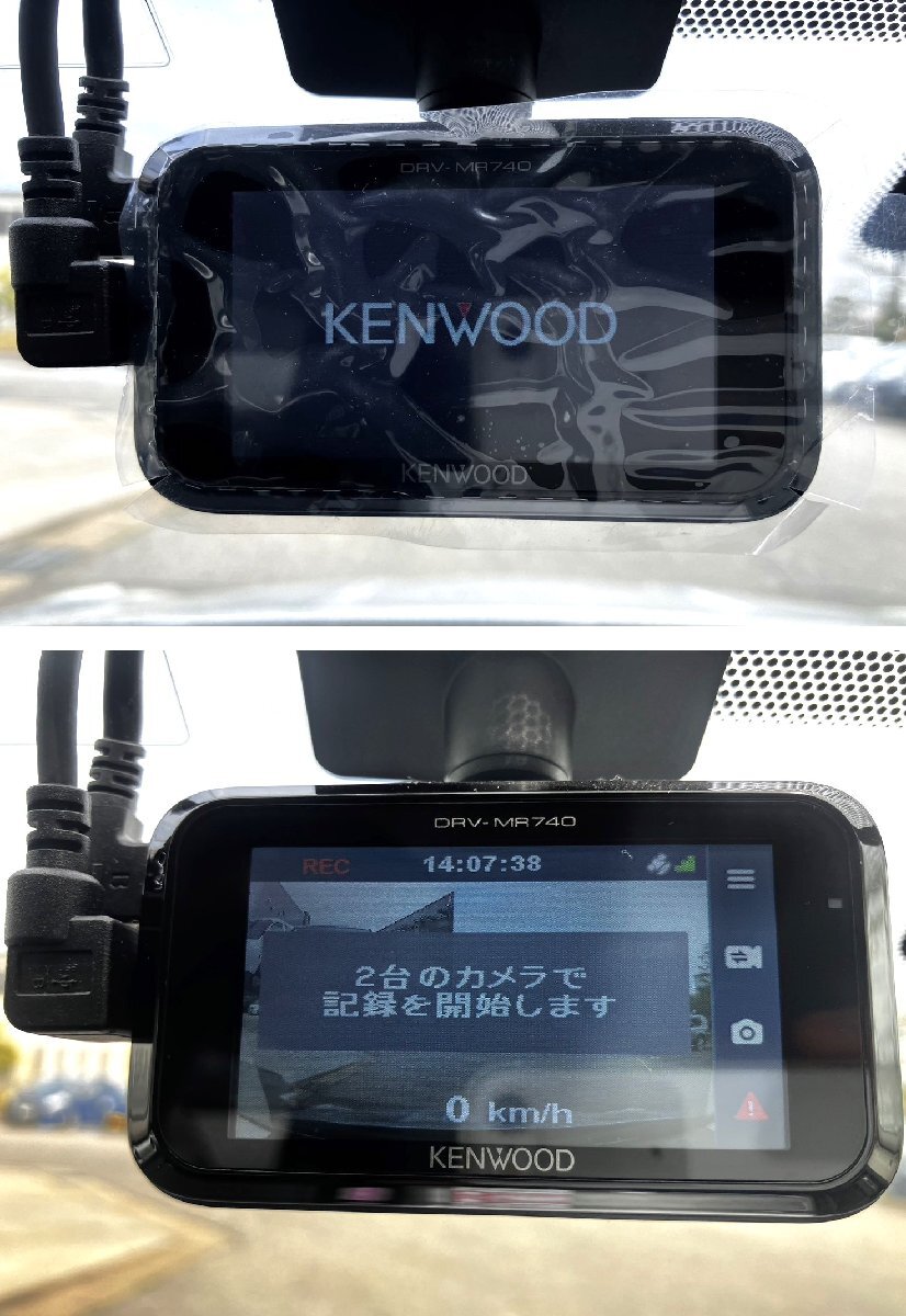 ドライブレコーダー ドラレコ ケンウッド KENWOOD DRV-MR740 前後2カメラ 16GBSDカード付 おまけ付 取説付 作動確認済 レターパック520円♪の画像6