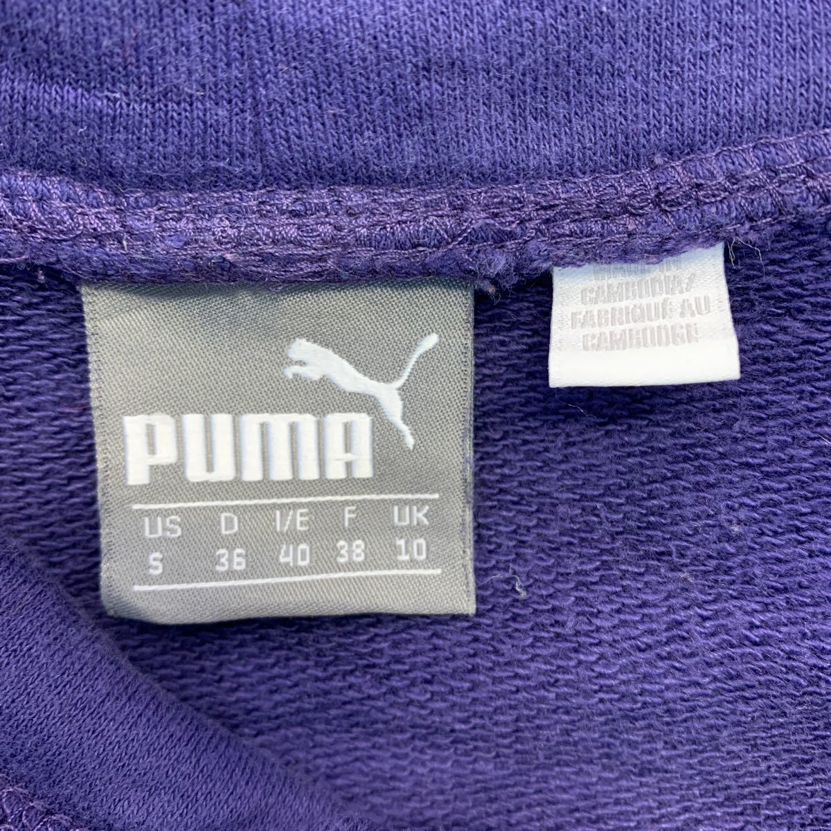 PUMA プリント スウェット トレーナー S パープル プーマ タートルネック ポケット 裏パイル ロゴ 古着卸 アメリカ仕入 a602-6203_画像8