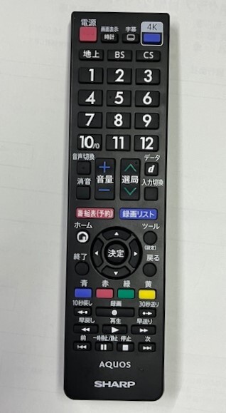 シャープ 4K液晶TV アクオス用リモコン GB335SA 動作品 ②_画像1