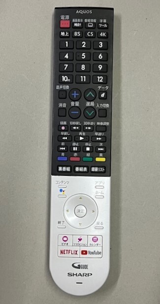 シャープ　４K液晶TV用リモコン　GB320SA　中古 正常動作品 ⑧_画像1