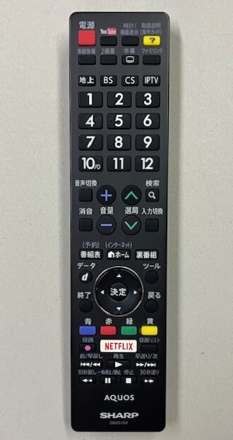 シャープ 液晶TV アクオス用リモコン GB251SA　中古 動作良好品 ②_画像1