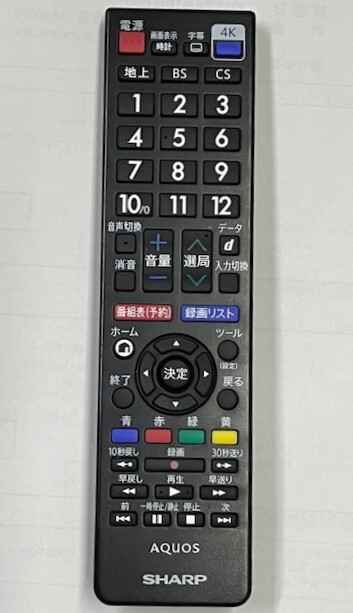 シャープ 4K液晶TV アクオス用リモコン GB335SA 動作品 ⑩_画像1
