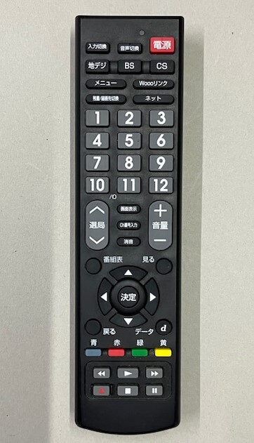 AudioComm 日立用液晶TVリモコン AV-BKR01-H 全ボタン赤外線発光良好品 キレイ_画像1