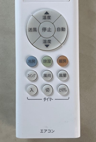 東芝 /TOSHIBA エアコン用リモコン RG66J5 (3) 中古、全ボタン赤外線発光良好品_画像4