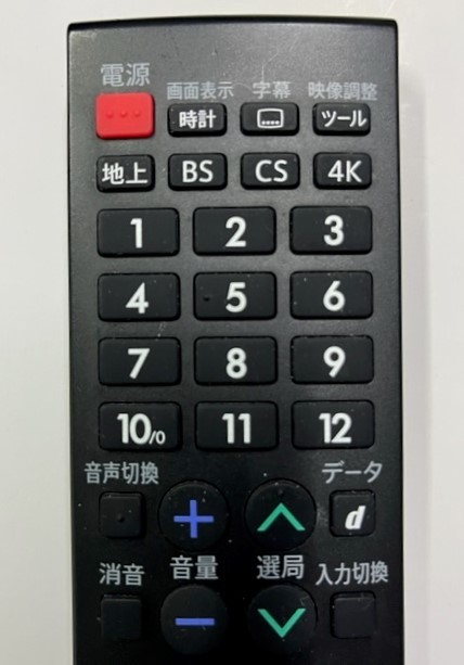 シャープ ４K液晶TV用リモコン GB354SA 中古 正常動作品 ⑪の画像2