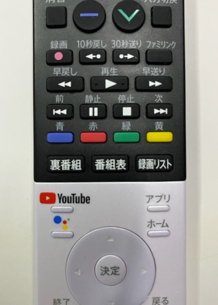 シャープ　４K液晶TV用リモコン　GB354SA　中古 正常動作品 ⑪_画像3