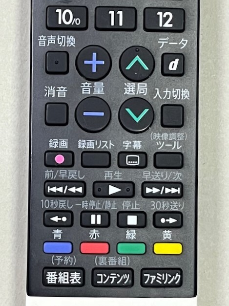 シャープ ４K液晶TVリモコン　GB243SA　中古 動作良好品 _画像3