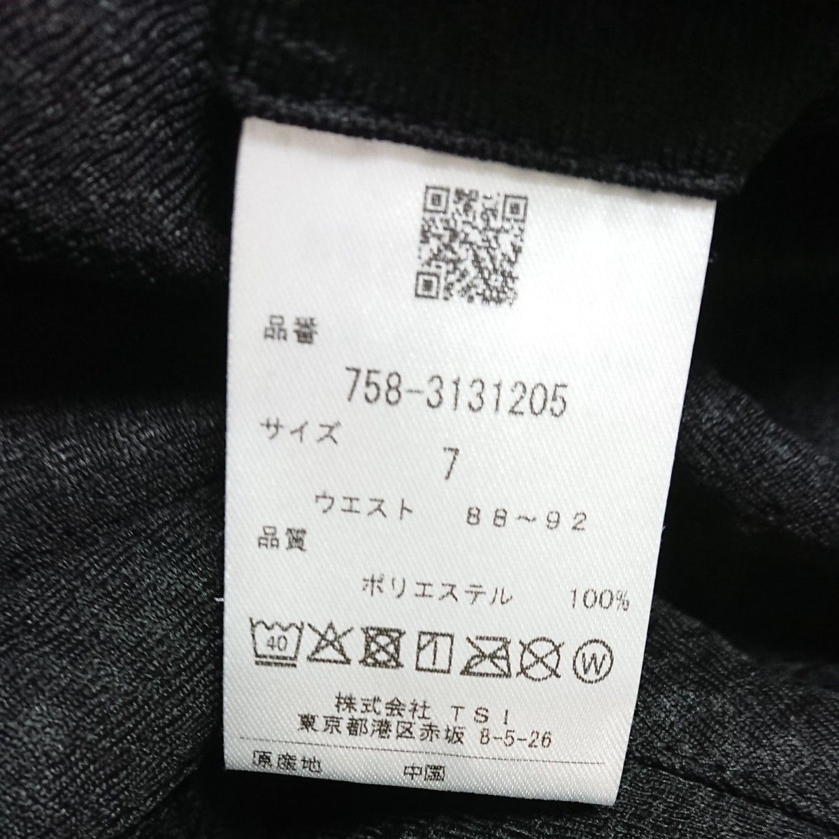 マスターバニーエディションメンズジョガーパンツサイズ7 マスターバニーエディションメンズジョガーパンツサイズ7