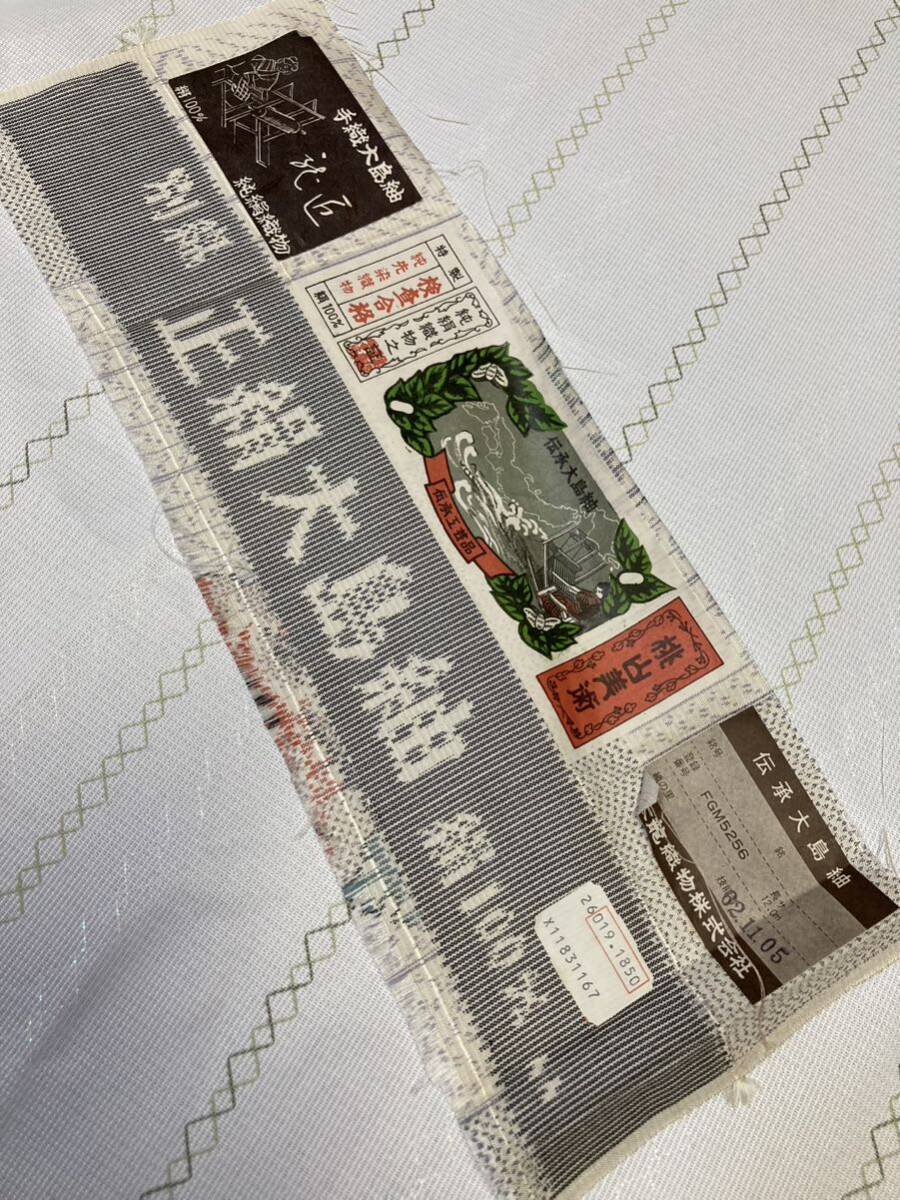 証紙付き白大島紬○スタンドカラー○ダブルボタン○ギャザーワンピース○春ワンピース○コート○古布○古着の画像5