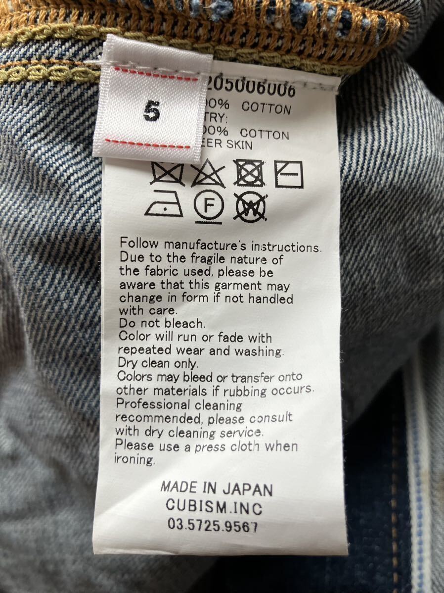 VISVIM 101 JKT DRY DMGD-1000デニムジャケット　サイズ5 ビスビムトラッカージージャンGジャヴィンテージビンテージ加工古着ハギ付き_画像9