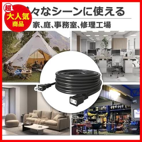 【◆！最安値！◇】 電源 分配コード 電源コード 延長電源 電源ケーブル 連結可 電源増設 延長ケーブル 丸型プラグ 10m 延長コード PSE_画像2