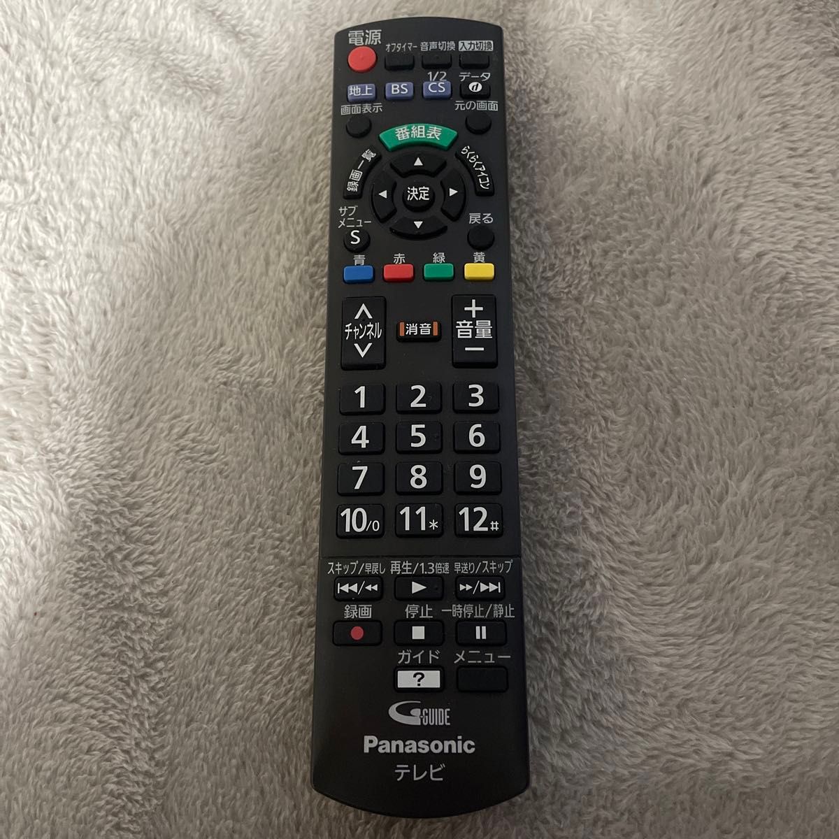 Panasonic テレビリモコン