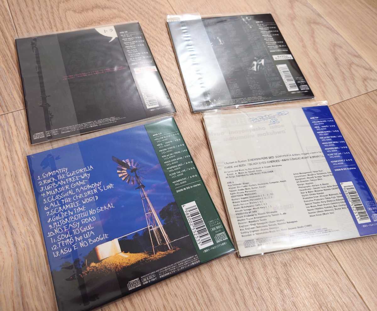 ARB CD 紙ジャケット 30th Anniversary 9枚セット 中古美品_画像5
