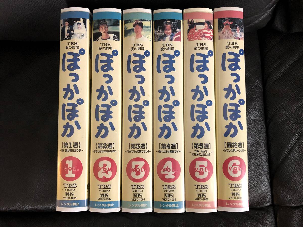 Yahoo!オークション - 売切り 激レア/TBS愛の劇場/昼ドラ Yahoo!オークション - 売切り 激レア/TBS愛の劇場/昼ドラ