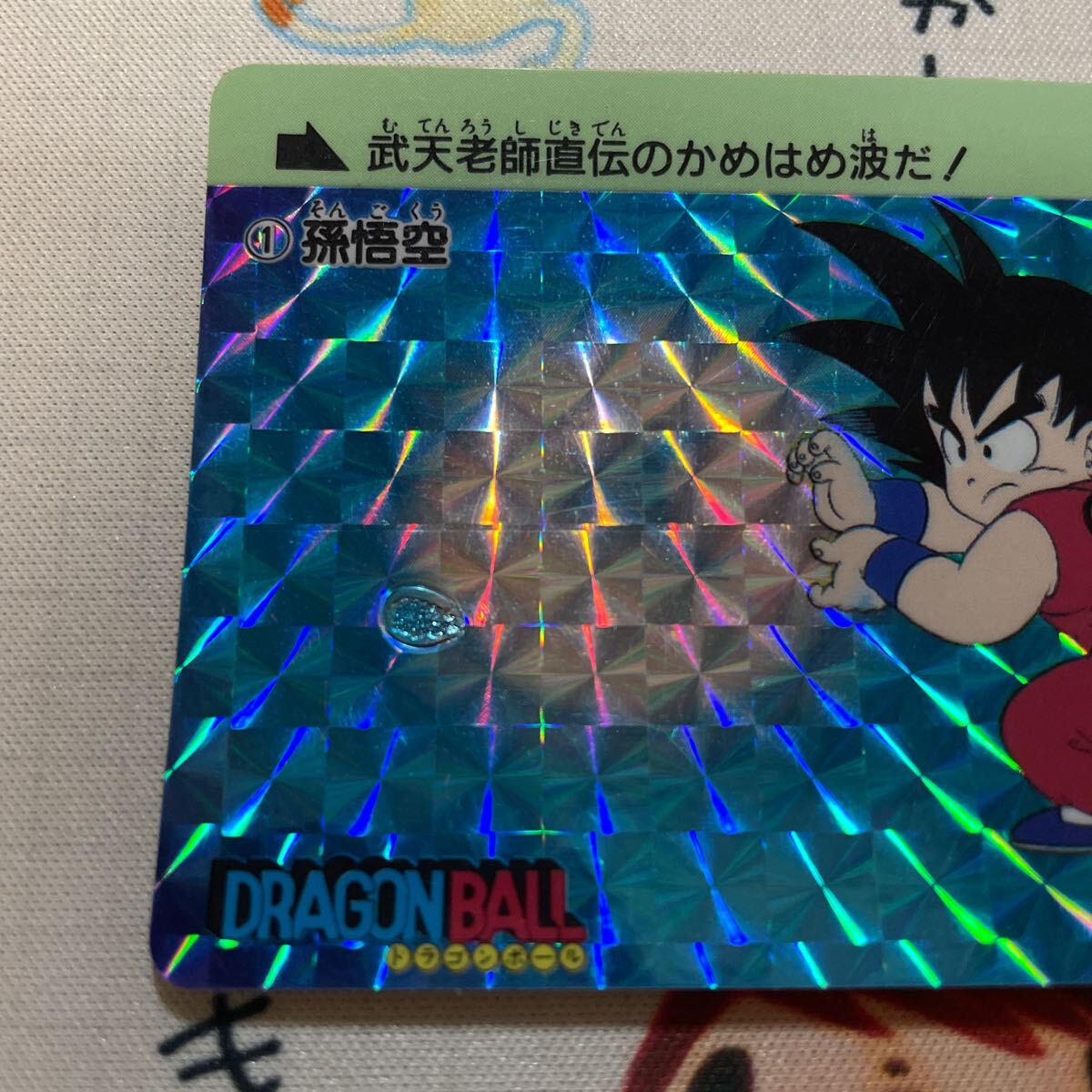 ドラゴンボールカードダス　エラーカード_画像2