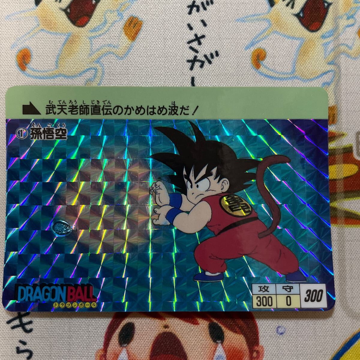 ドラゴンボールカードダス　エラーカード_画像1