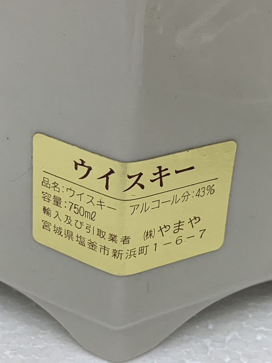 King of Scots 17年 キングオブスコッツ レア エクストラ オールド 43％ 750ml 白赤獅子陶器1181g_画像3