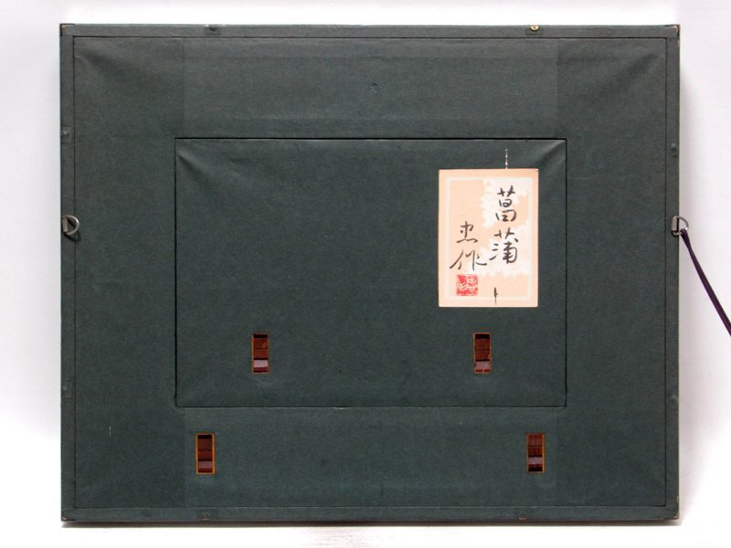 [GINZA картина павильон ] большой гора . произведение японская живопись [..] вместе наклейка * культура орден *1 пункт было использовано Y72T4P0U5K5L7O