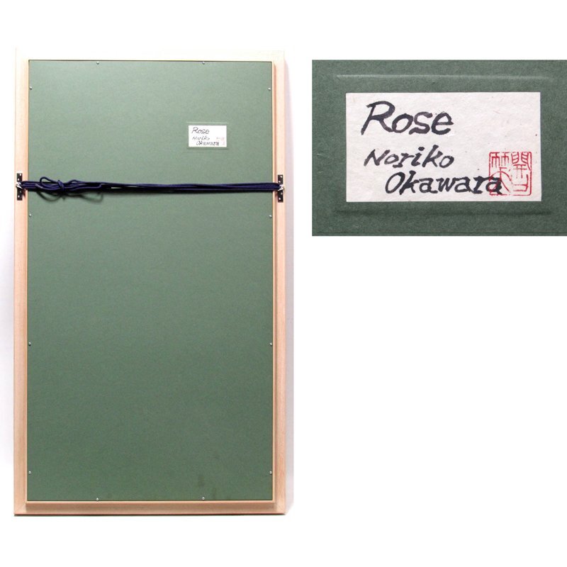 【GINZA絵画館】大河原典子　日本画３０号「Rose」共シール・女性と薔薇・院展人気作家・大作！　Z03V6B0N6J1M7I_画像5