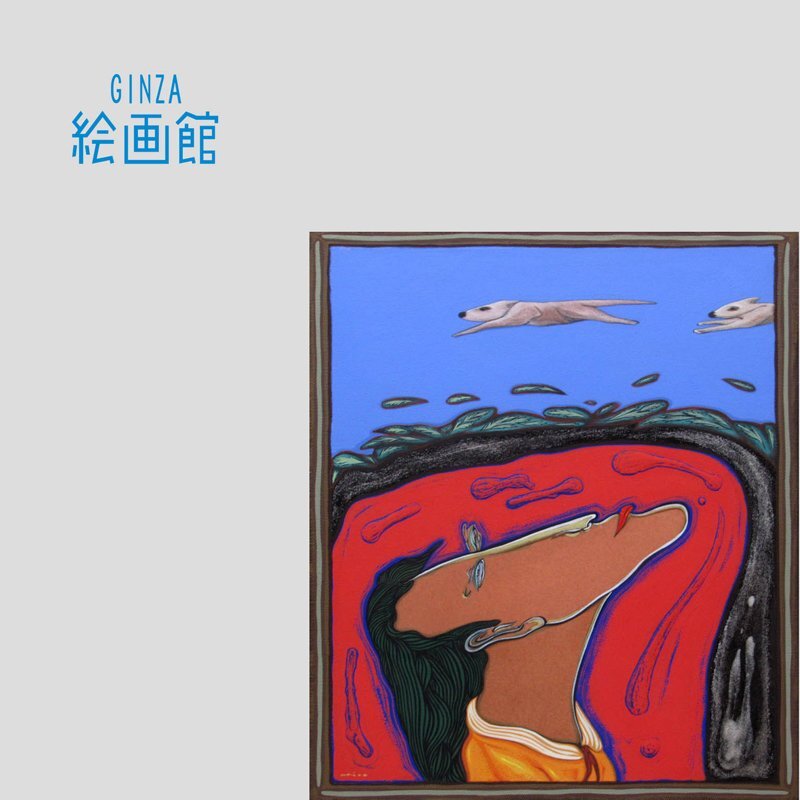【GINZA絵画館】安達博文 １０号・翔ぶ犬・人気の犬・実力作家１点もの・楽しめます！ K47Y5U6P7K4G1Hの画像1