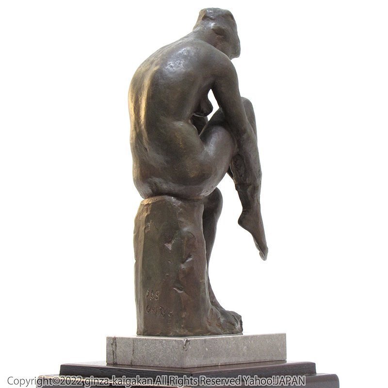 【GINZA絵画館】佐藤忠良 ブロンズ彫刻像「脚のばす女」 限定８体・１９６３年作・作品集掲載・名作！ MA72Z0D2C8S4Hの画像3