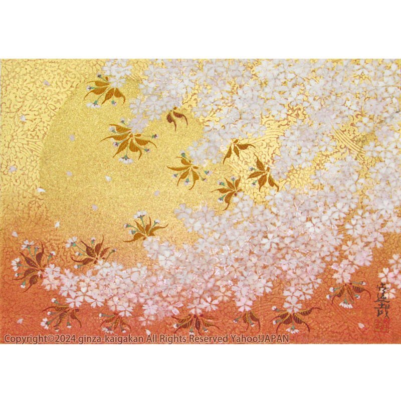 [GINZA картина павильон ] камень ... японская живопись 4 номер [ Sakura ] вместе наклейка * цветы и птицы . эксперт * популярный автор 1 пункт было использовано KY16G0M0S7A5V4Q