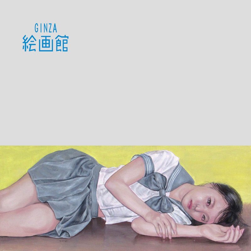 【GINZA絵画館】竹田涼乃 油絵５号・女子高生・現代美術・１点もの Z41Y0U5P4L7N4B3Fの画像1