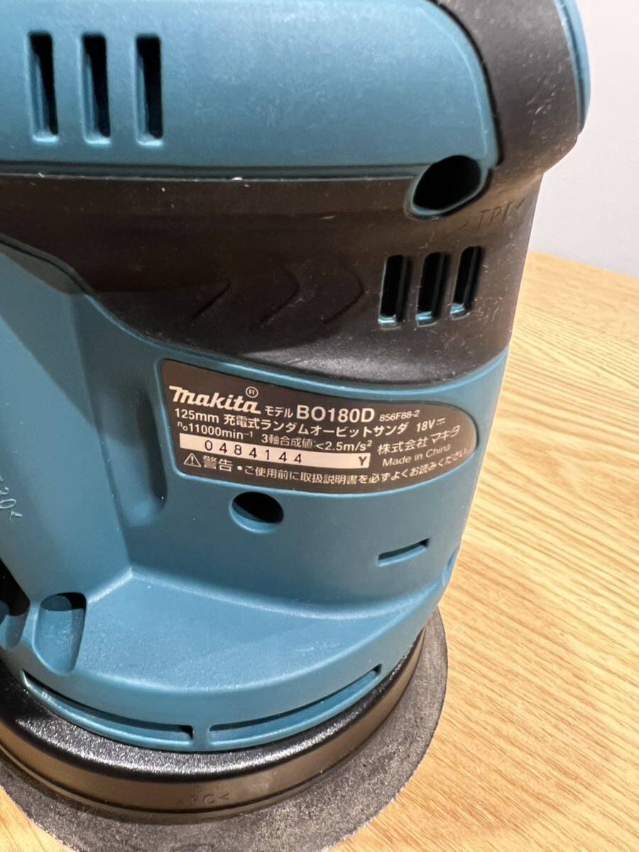 マキタ makita 18V BO180Dランダムオービットサンダ おまけ付きの画像10