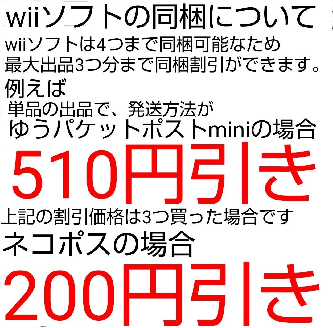 【Wii】 ゼノブレイド　Xenoblade　 Nintendo