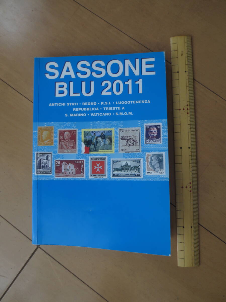 ★貴重★ 「切手カタログ」、Stanley Gibbons 2冊、SASSONE BLU 1冊、コレクション、マニア、集大成、収集 、保存の画像6