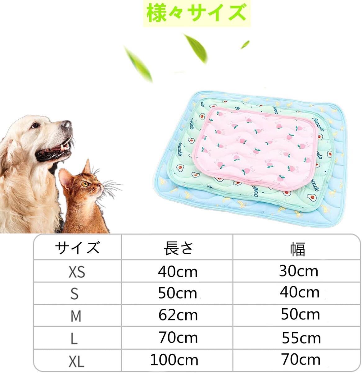 ペットマット 夏用 犬 猫 ひんやりマット ペットシート 冷感 ペットベッド犬猫用 敷き布団_画像3