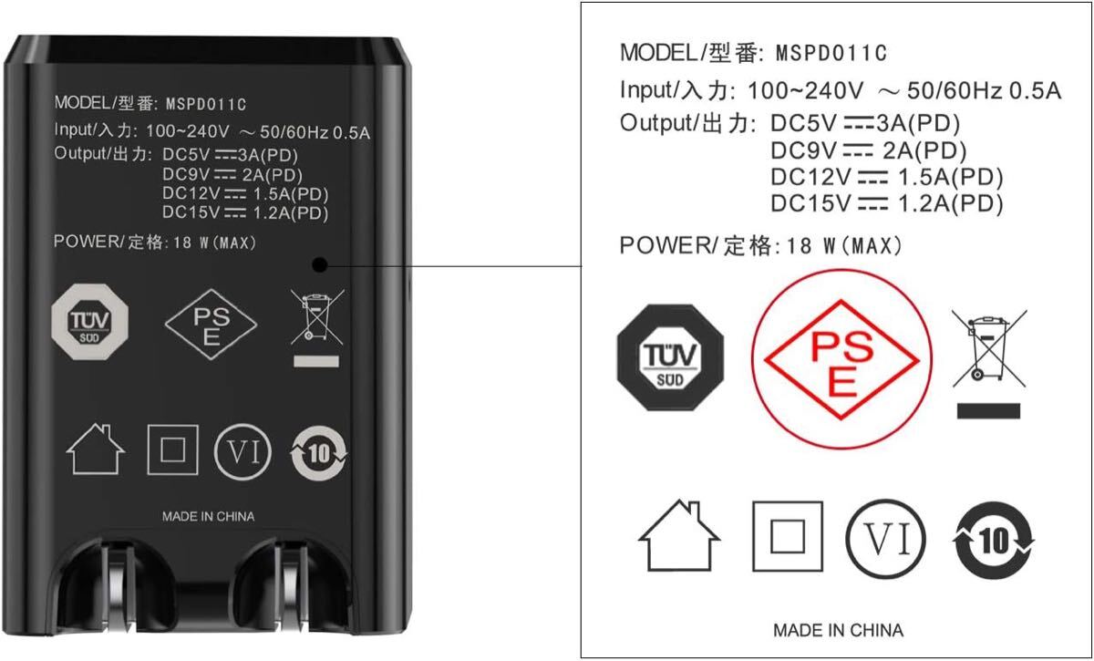 USB-C 急速充電器 18W【PSE認証済/PD対応】iPad Pro/MacBook/iPhone/iPad/Android の画像7