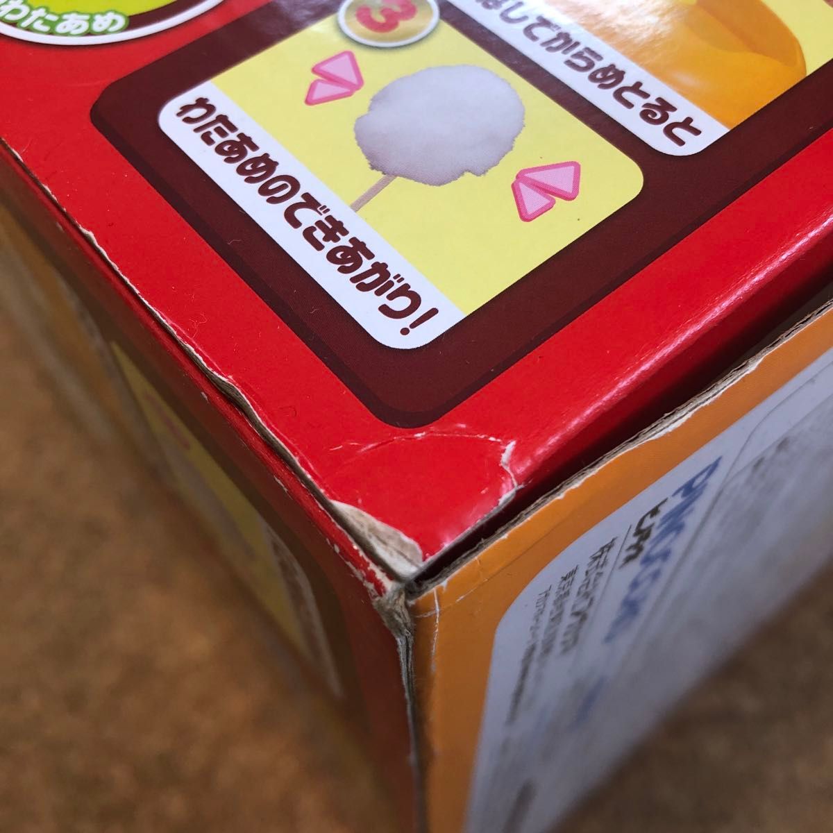 新品未使用品 アンパンマン よくばりたべっ子わたあめ|Yahoo 新品未使用品 アンパンマン よくばりたべっ子わたあめ|Yahoo