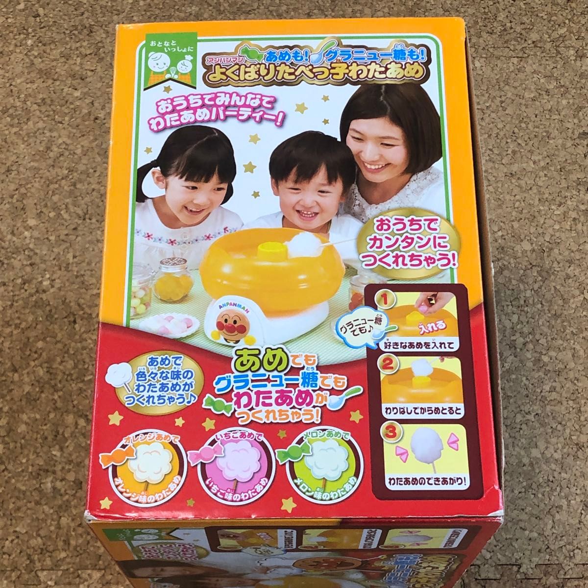 新品未使用品 アンパンマン よくばりたべっ子わたあめ|Yahoo 新品未使用品 アンパンマン よくばりたべっ子わたあめ|Yahoo