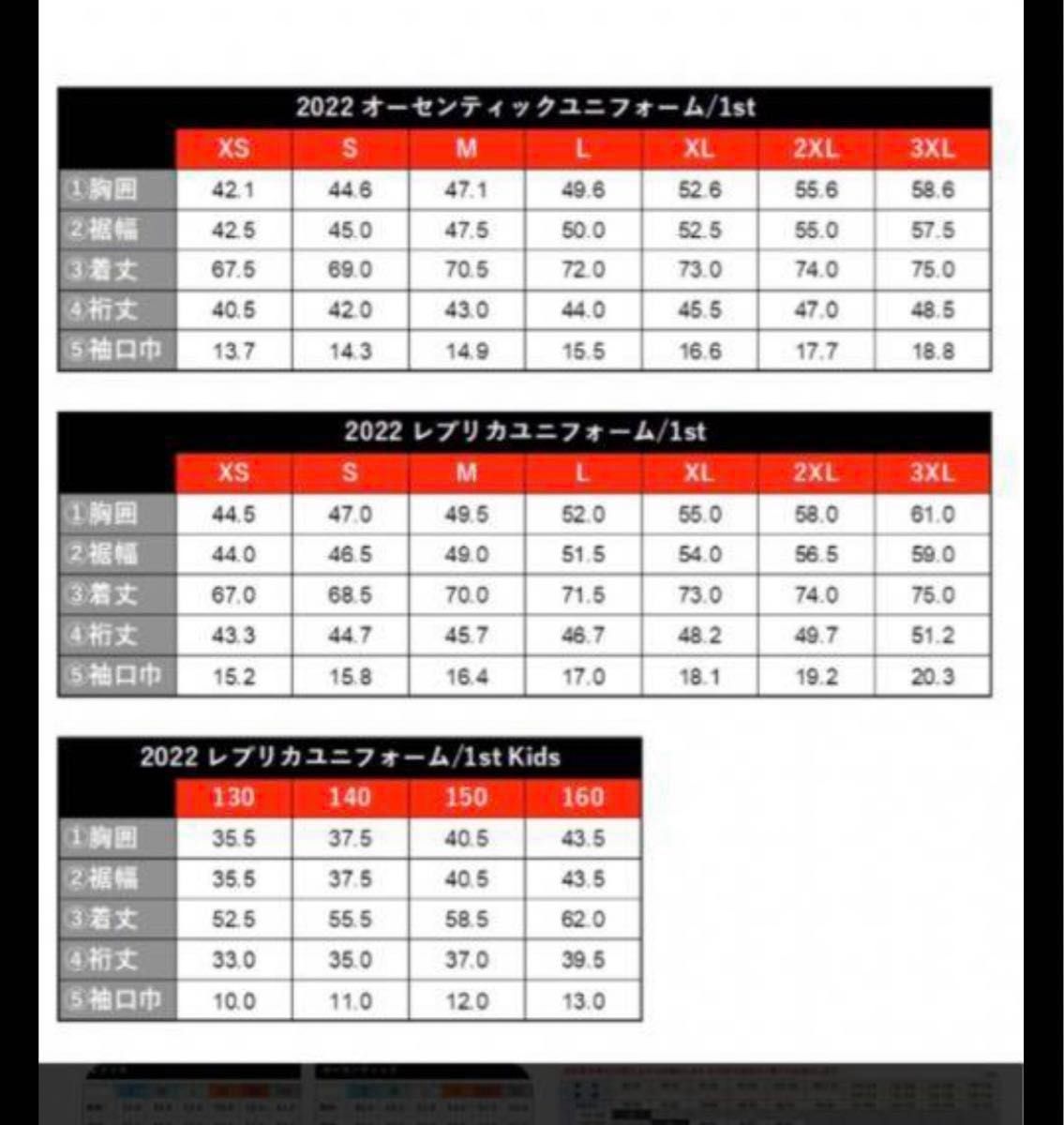 浦和レッズ 2022年ユニフォーム　＃11松尾佑介 浦和レッズ