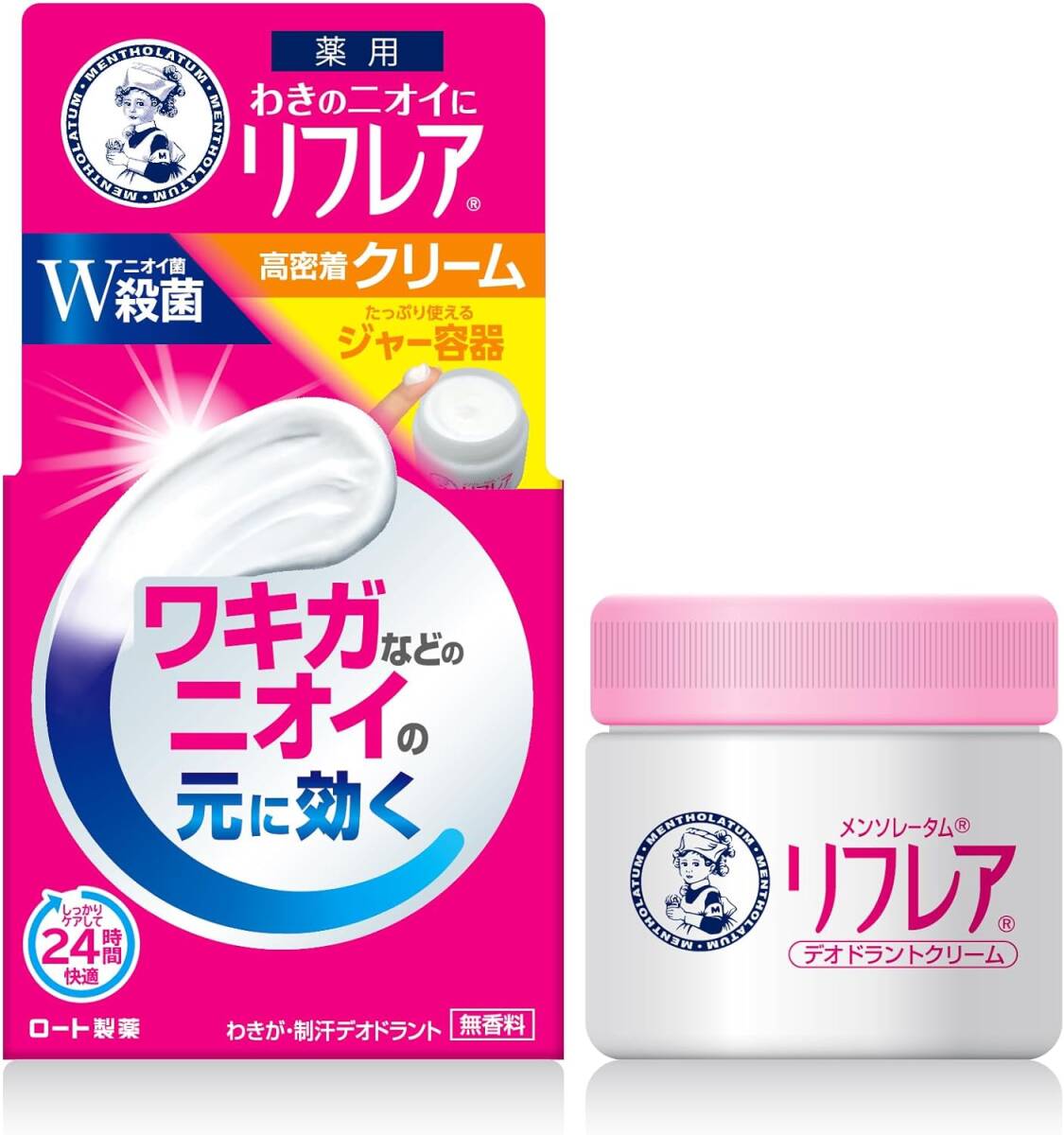 【医薬部外品】メンソレータム リフレア デオドラントクリーム 55g （制汗剤 高密着クリーム ジャータイプ ワキガなどのニオイのの画像1